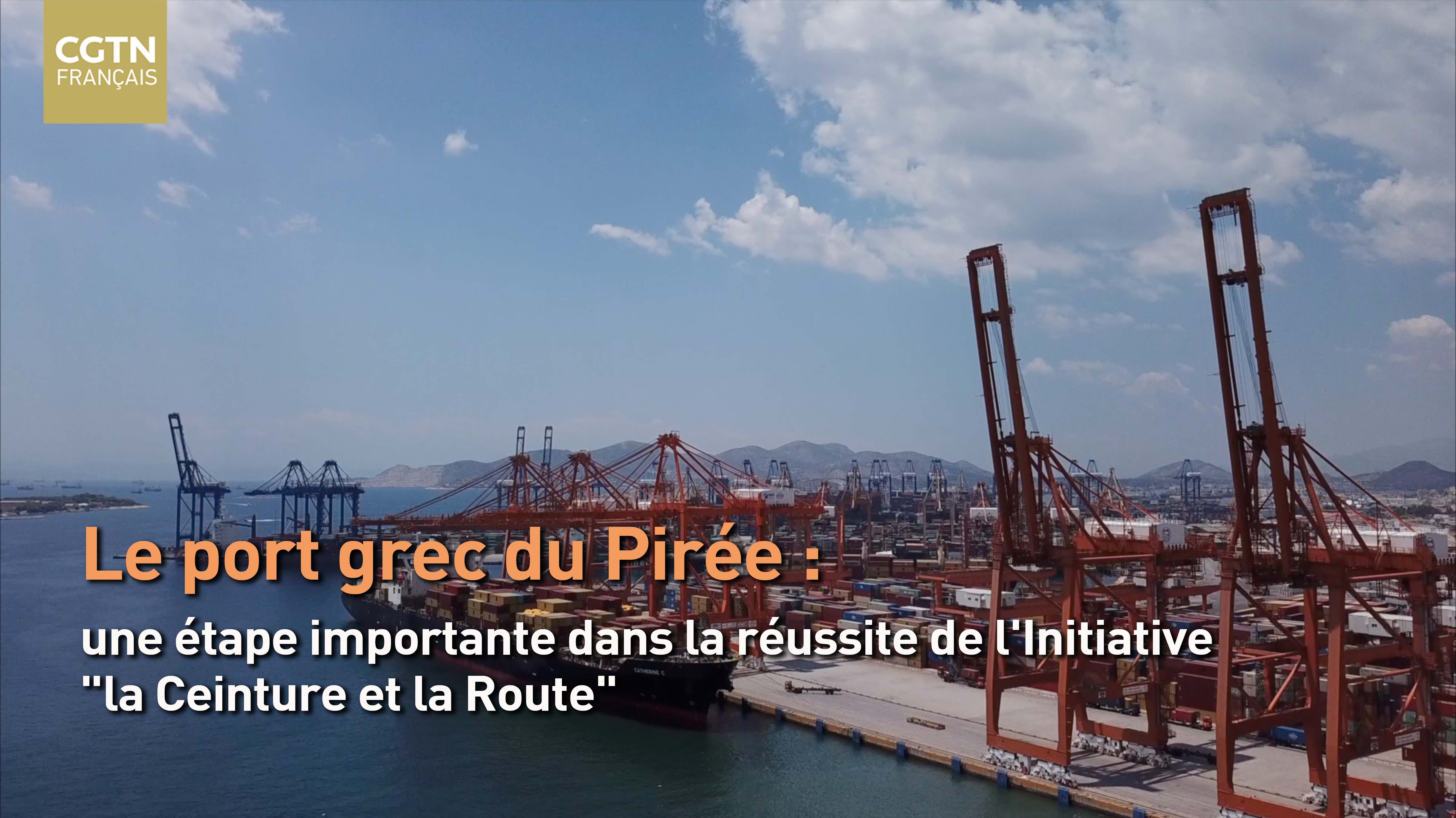 Le Port Grec Du Pir E Une Tape Importante Dans La R Ussite De L