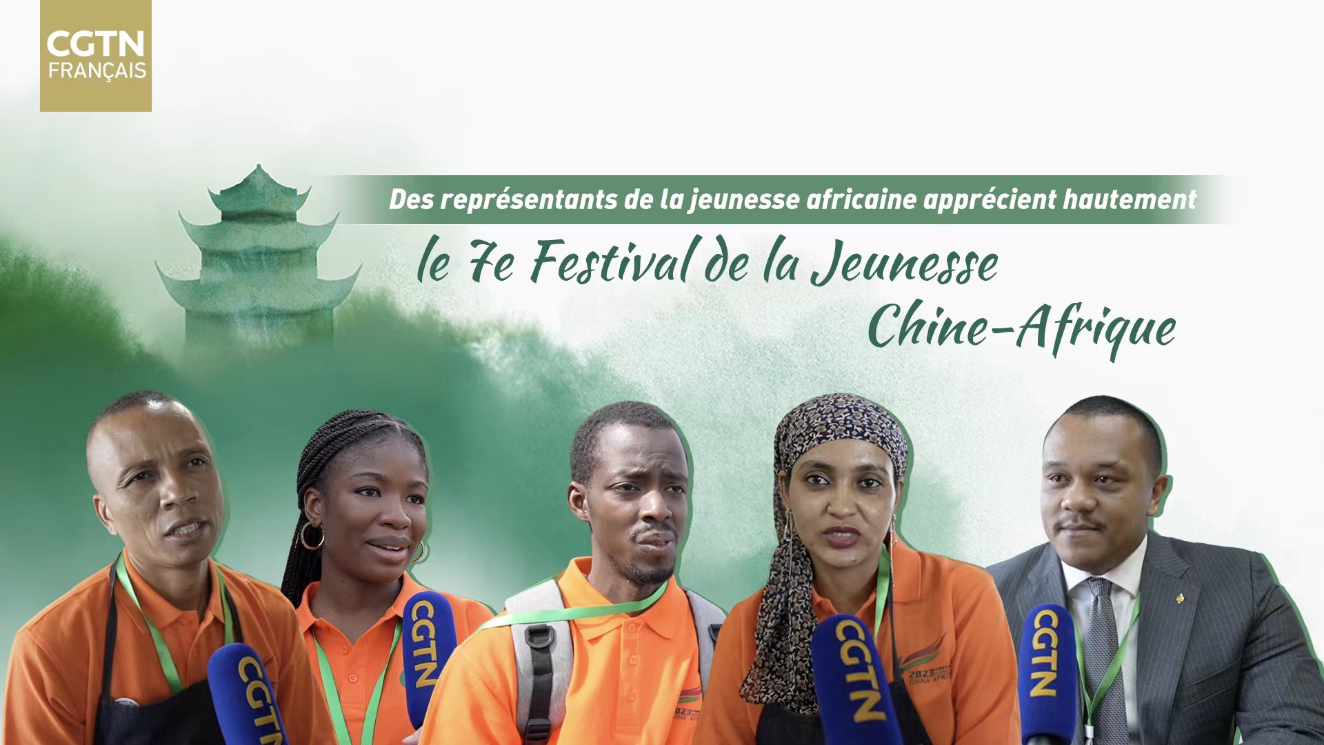 Des représentants de la jeunesse africaine apprécient hautement le 7e