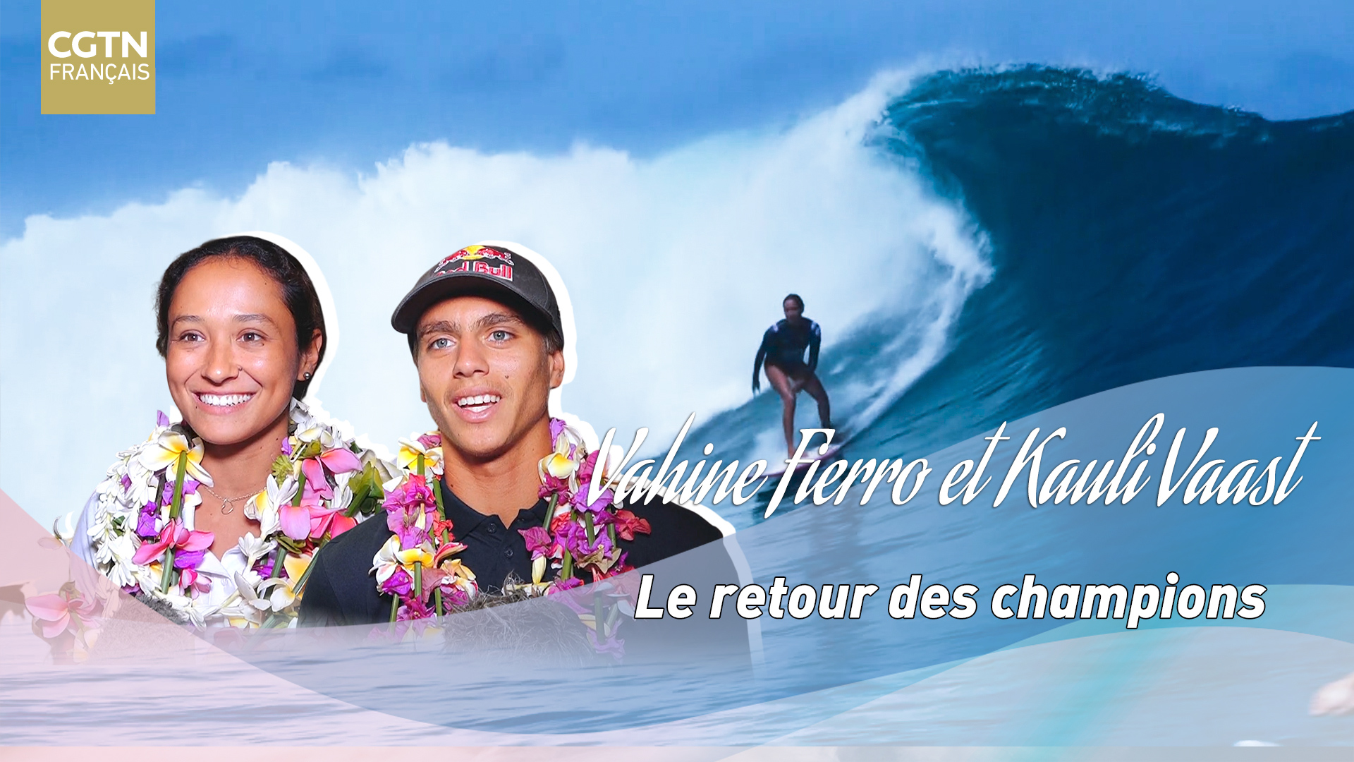 Surf Vahine Fierro Et Kauli Vaast Le Retour Des Champions Cgtn