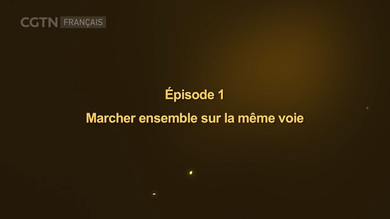 Le chemin vers la prospérité Épisode 1 - CGTN