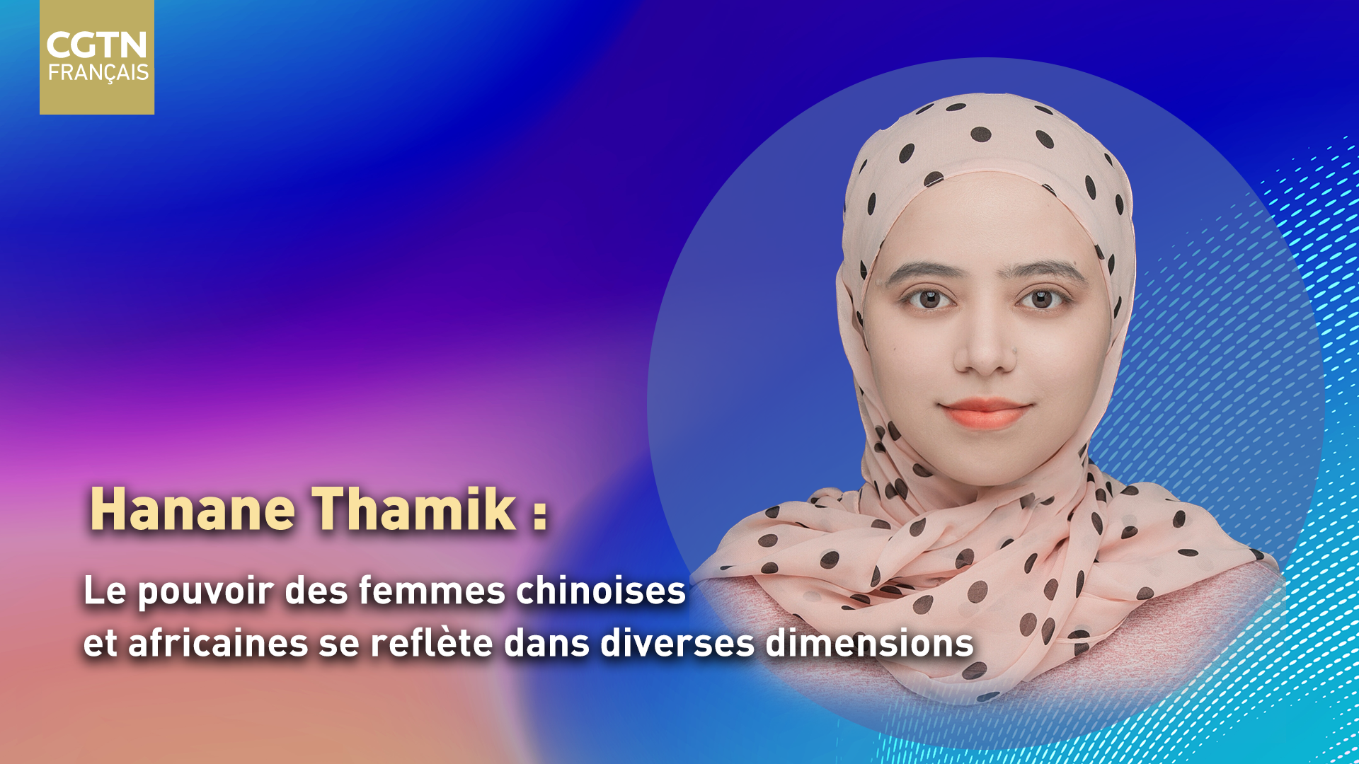 Dr Hanane Thamik : le pouvoir des femmes chinoises et africaines se ...