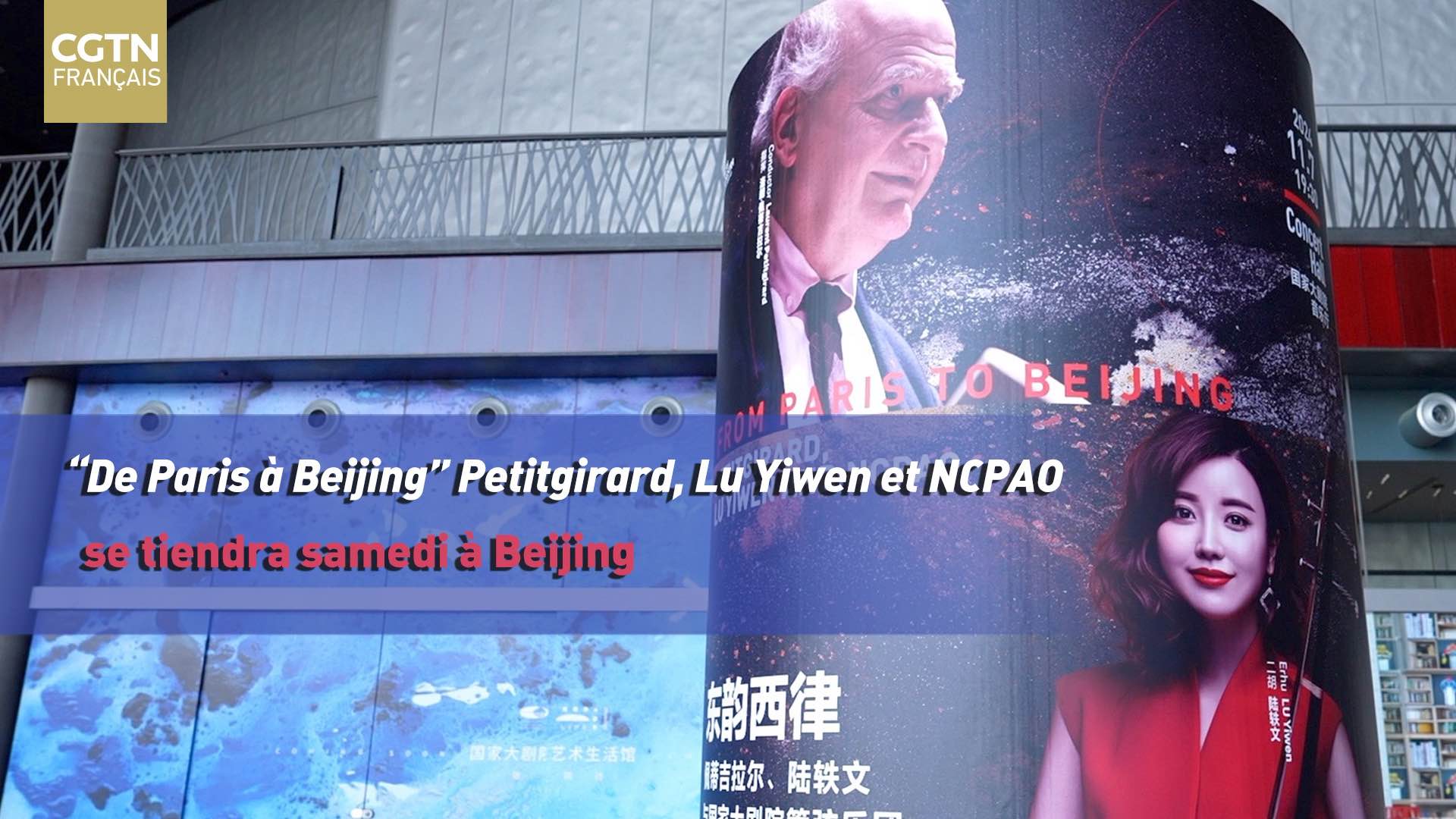 "De Paris à Beijing" Petitgirard, Lu Yiwen et NCPAO se tiendra samedi à
