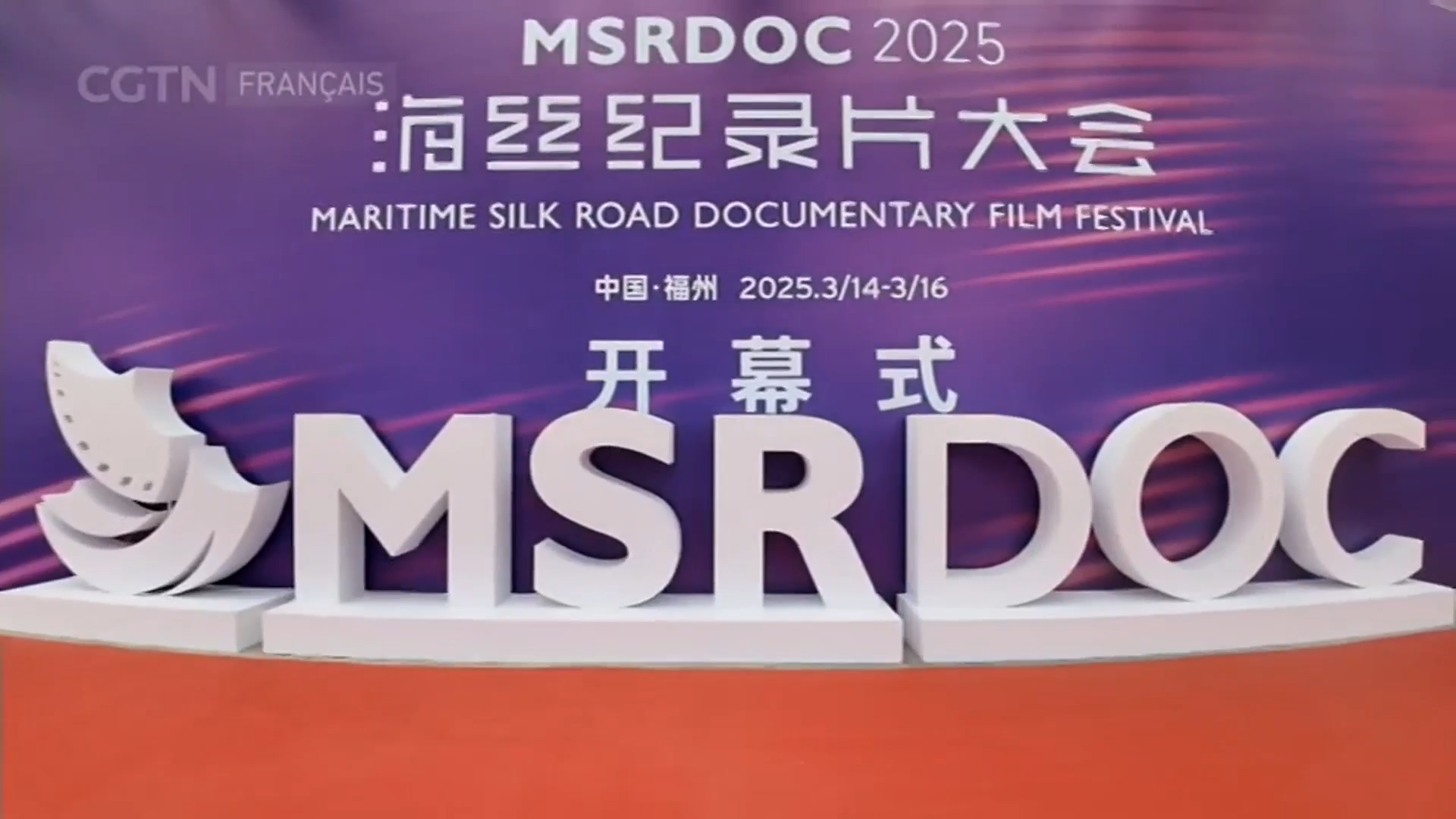 C r monie D ouverture De La Deuxi me dition Du Festival Du c-r-monie-d-ouverture-de-la-deuxi-me-dition-du-festival-du