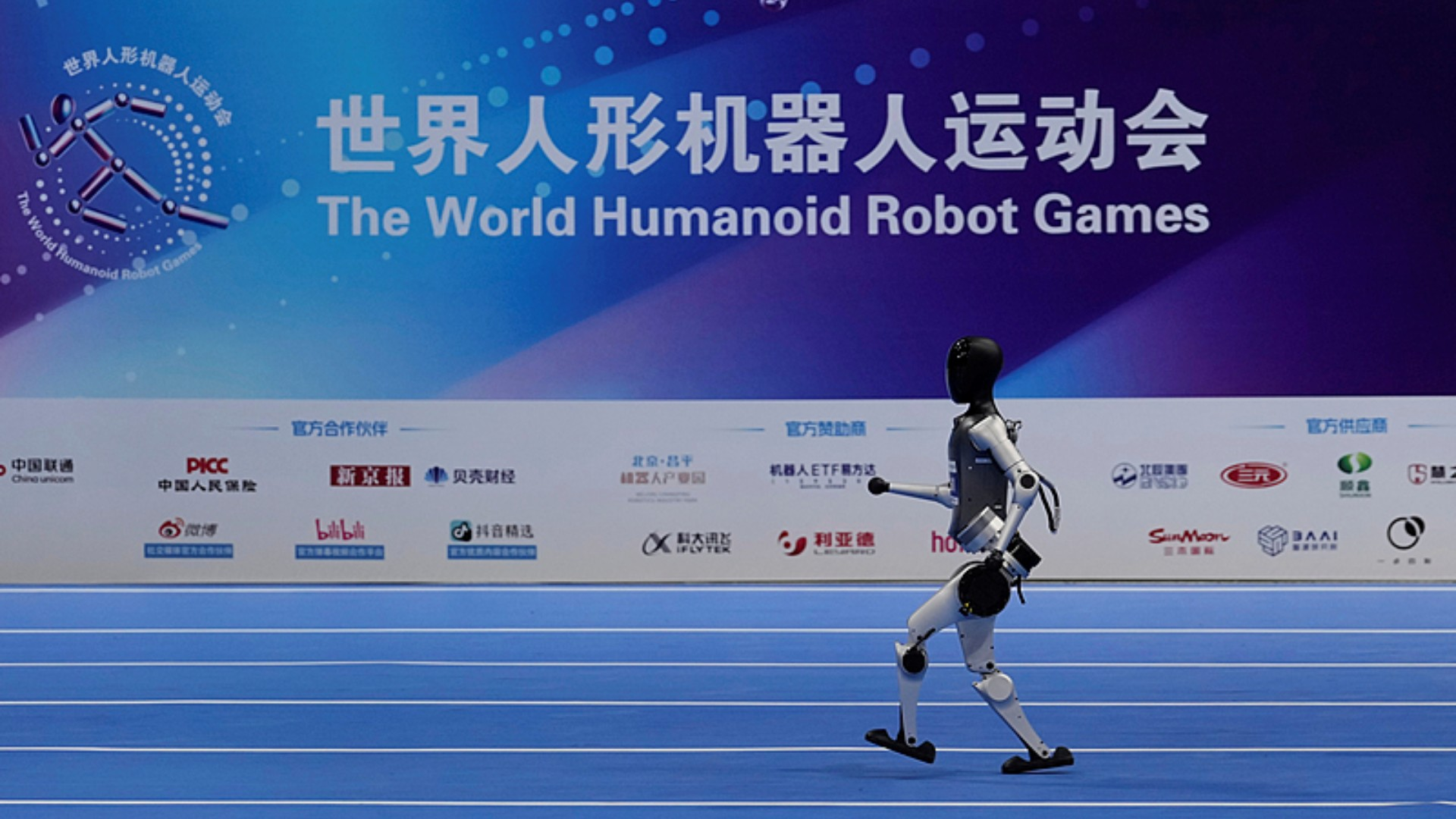 Les Robots Humano des Battent Des Records Beijing CGTN les-robots-humano-des-battent-des-records-beijing-cgtn