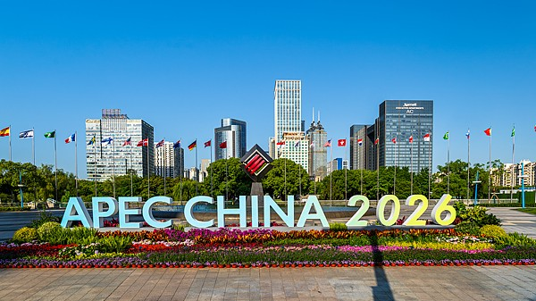 APEC 2026 : réunion des ministres du Commerce à Suzhou - CGTN